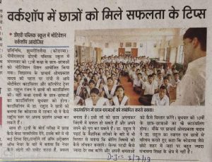 Believers In News 11