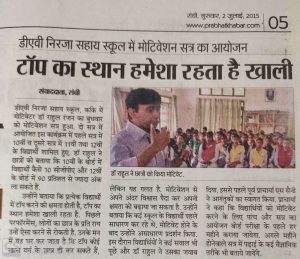 Believers In News 12