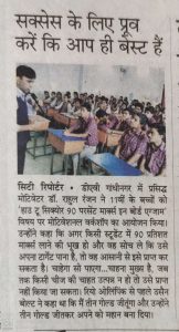 Believers In News 13