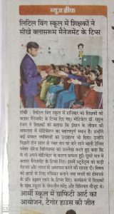 Believers In News 16