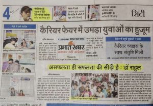 Believers In News 17