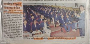 Believerss In News 18