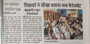 Believers In News 19