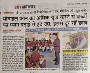 Believers In News 20