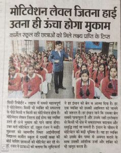 Believers In News 21