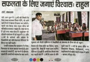 Believers In News 22